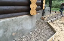 зробити