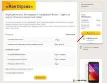 білайні