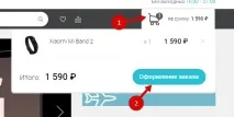 върху „Плащане“ върху „Плащане“