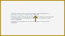 доход уебсайт
