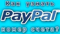 номер