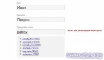 Як створити поштову скриньку на Яндексі, Користь-24 створити