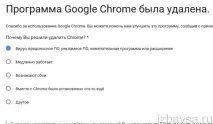 android напълно