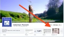 Як зробити вкладку для Таймлайну вкладку