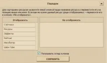 поръчката хълма получите