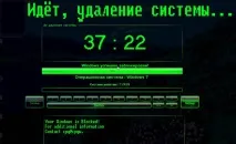 банер сами