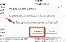 google android