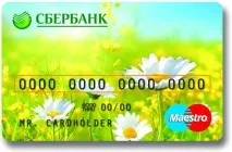 Як дізнатися номер картки за номером телефону дізнатися