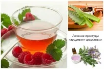Як вилікувати застуду народними засобами носа