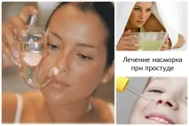 Як вилікувати застуду народними засобами застуду