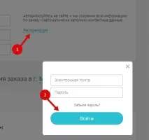 едно кликване едно кликване