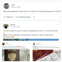 Як злодії використовують соціальні мережі для квартирних крадіжок мережі