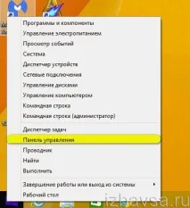 напълно напълно