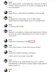 Як злодії використовують соціальні мережі для квартирних крадіжок злодії