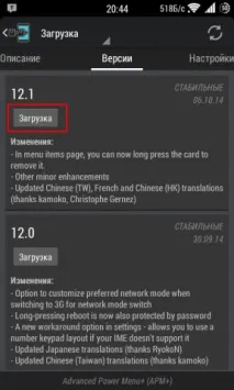 Як покращити Android за допомогою Xposed Framework покращити