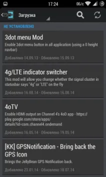 Як покращити Android за допомогою Xposed Framework покращити