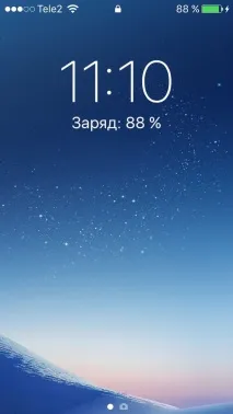 Як увімкнути та налаштувати автоблокування екрана на iPhone та iPad увімкнути