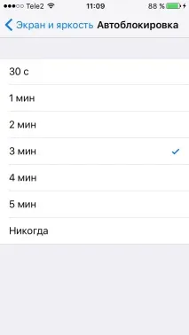 Як увімкнути та налаштувати автоблокування екрана на iPhone та iPad iphone