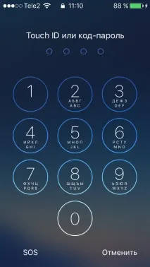 Як увімкнути та налаштувати автоблокування екрана на iPhone та iPad увімкнути