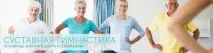 Як відновити організм після фізичних навантажень організм
