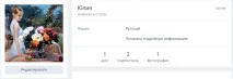 Як злодії використовують соціальні мережі для квартирних крадіжок використовують