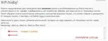 плагінами