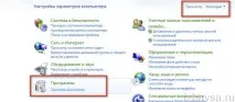 напълно google