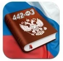 району