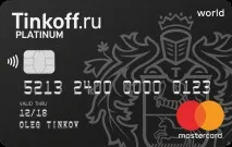 печелите дебитна