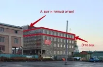 нулата офис