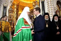 кирил Руската федерация