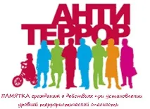дитини