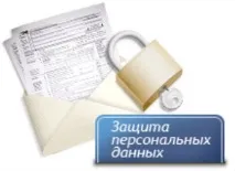 району