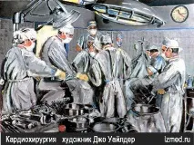 клинични хирургия