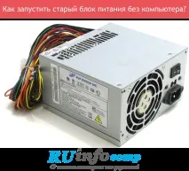 компютър старо