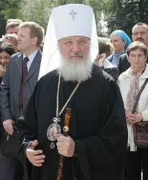 патриарх кирил