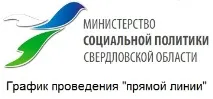 району