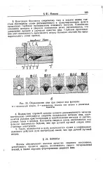 голяма