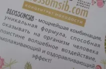 моят моят