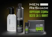 мъже мъже
