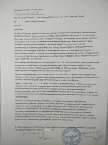 До ліги юристів пікабу юристів