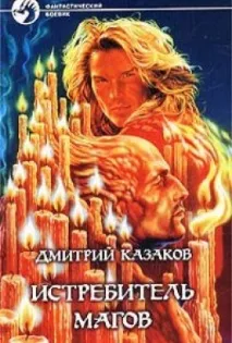 онлайн чете
