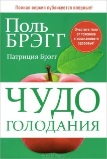 чудото https lubodar