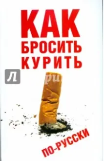 Боецът магьосниците ГОНЧАРОВ Юрий