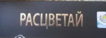 моят концентрат