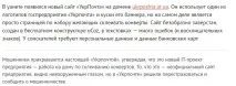 залепване пликове