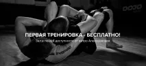 клуб смесени