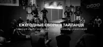 клуб смесени