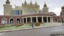 куди