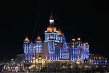 куди